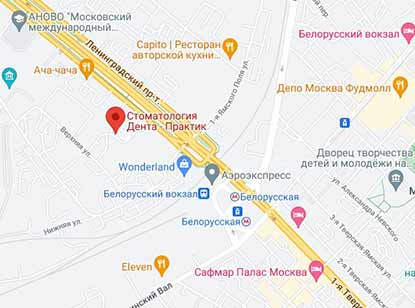 недорогая стоматология г. Москва Ленинградский проспект, д. 5, стр. 2