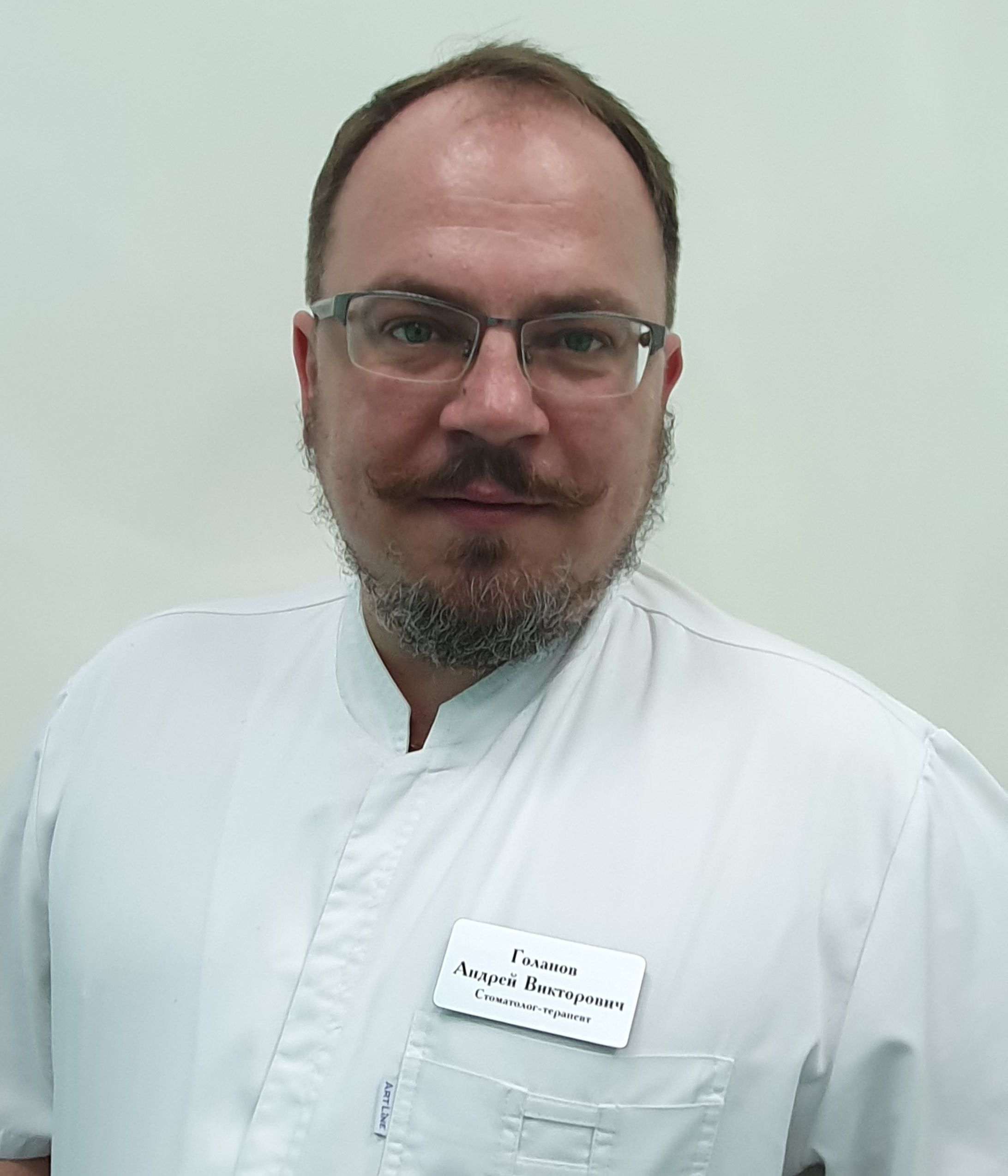 Голанов Андрей Викторович